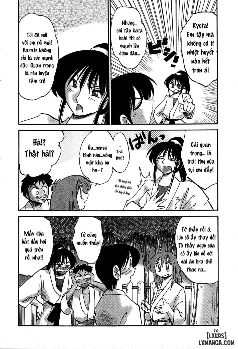 Kasumi no Mori 2 