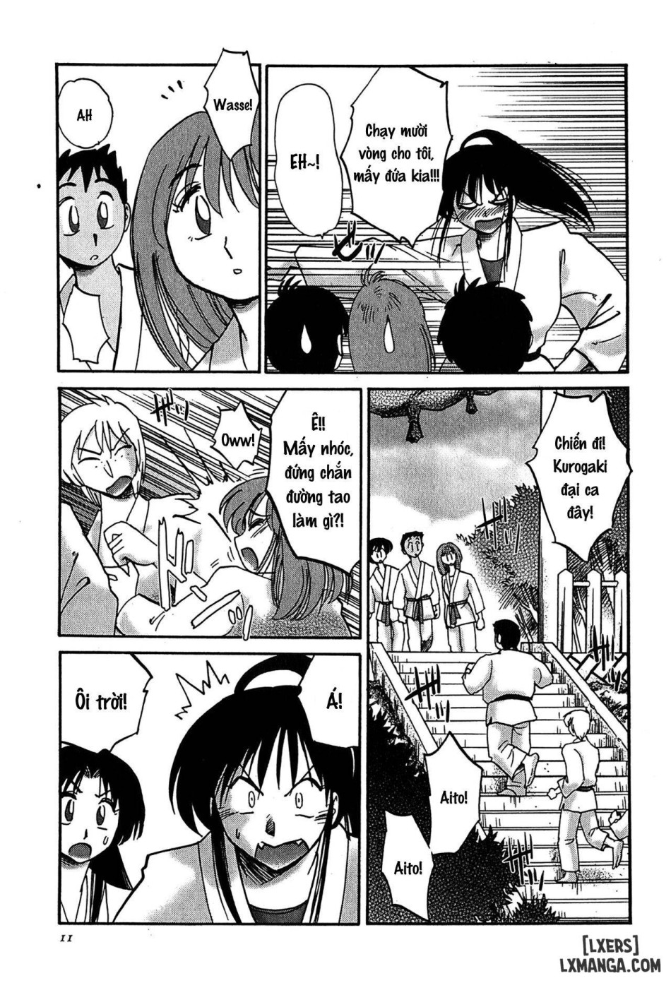 Kasumi no Mori 2 
