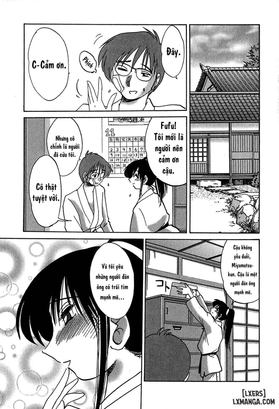 Kasumi no Mori 2 