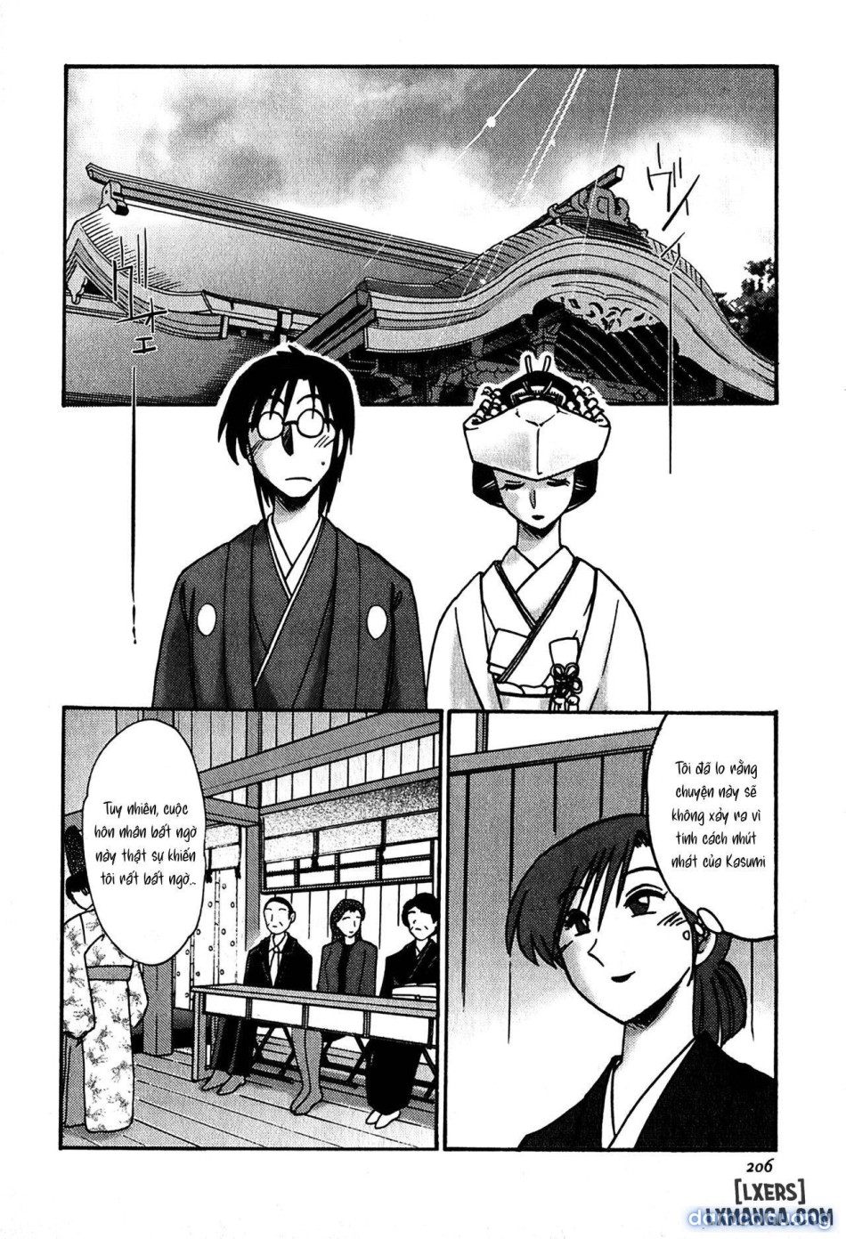 Kasumi no Mori 2 