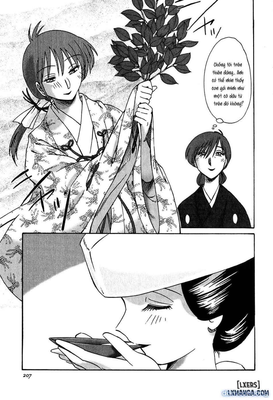 Kasumi no Mori 2 
