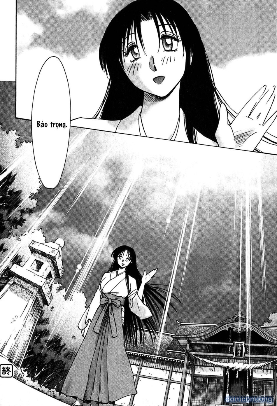 Kasumi no Mori 2 