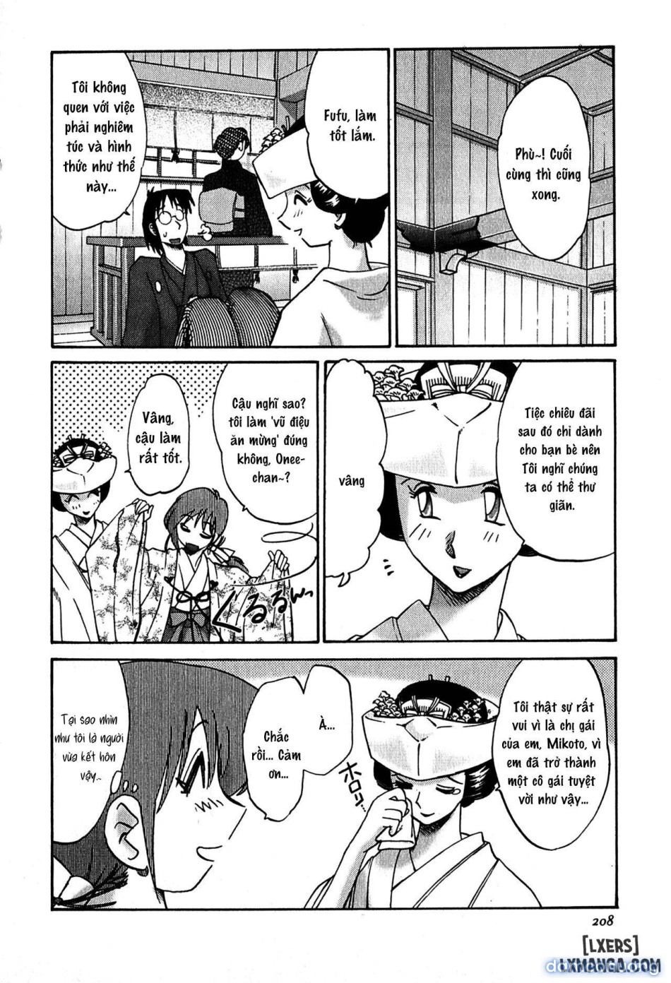 Kasumi no Mori 2 