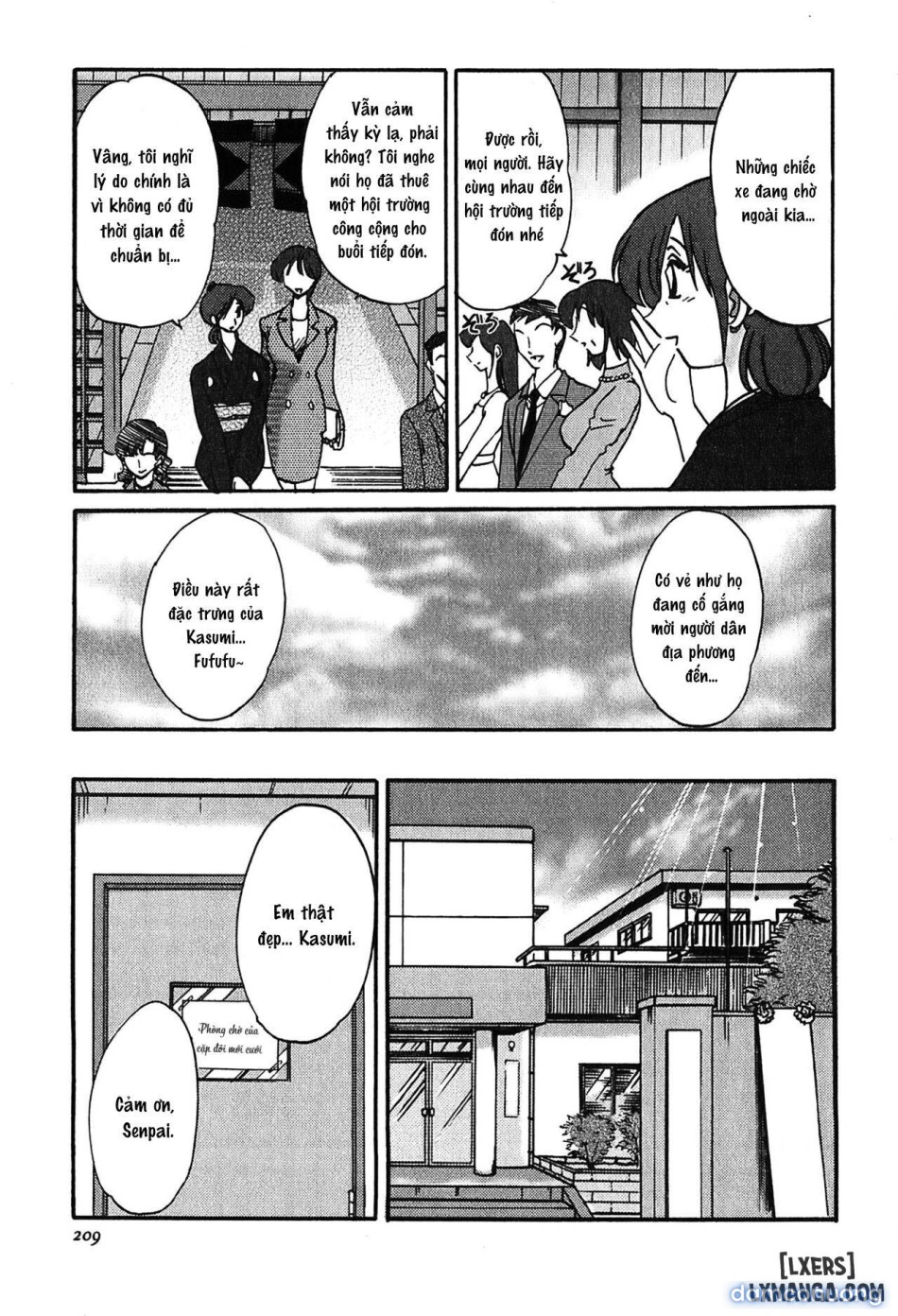 Kasumi no Mori 2 