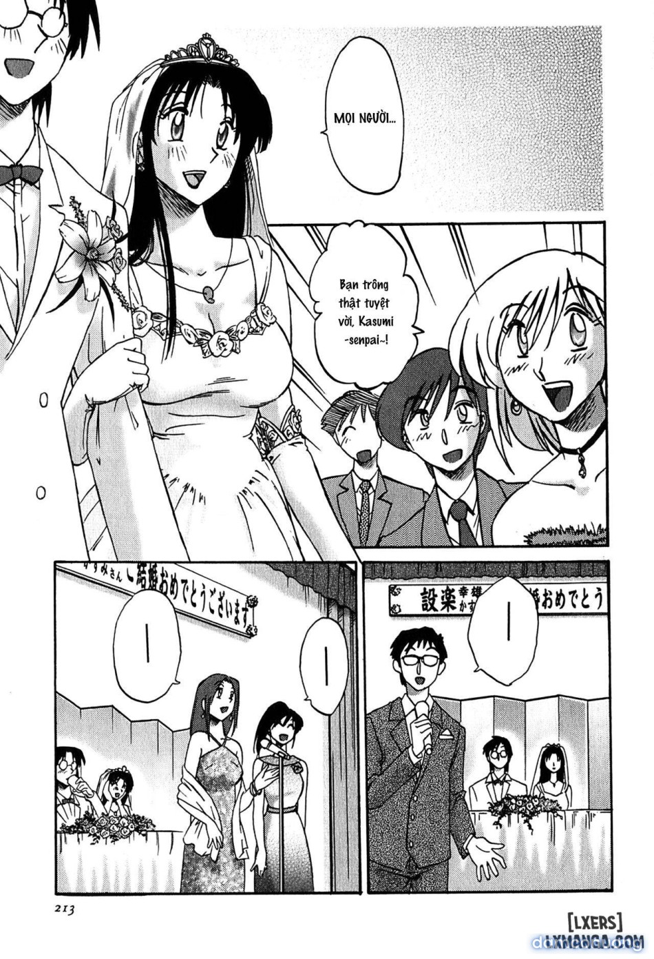 Kasumi no Mori 2 