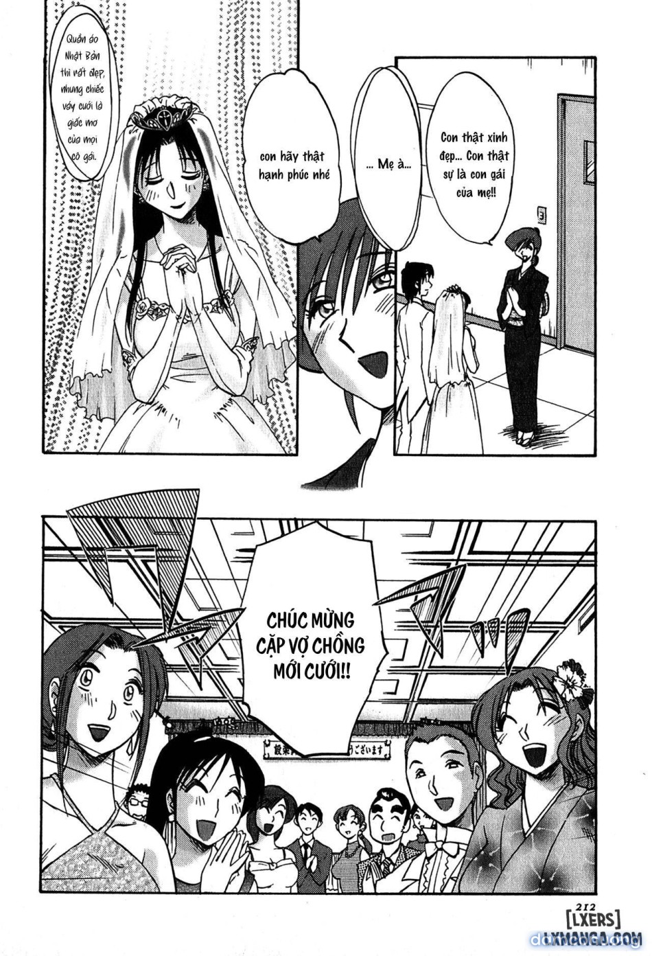 Kasumi no Mori 2 