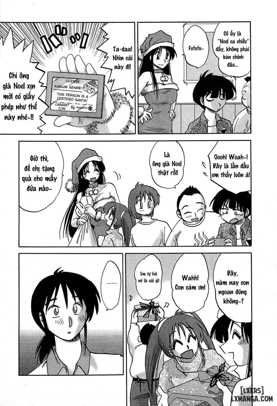 Kasumi no Mori 2 