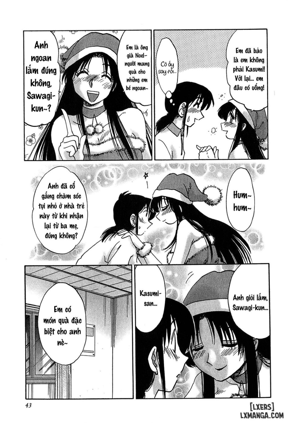 Kasumi no Mori 2 