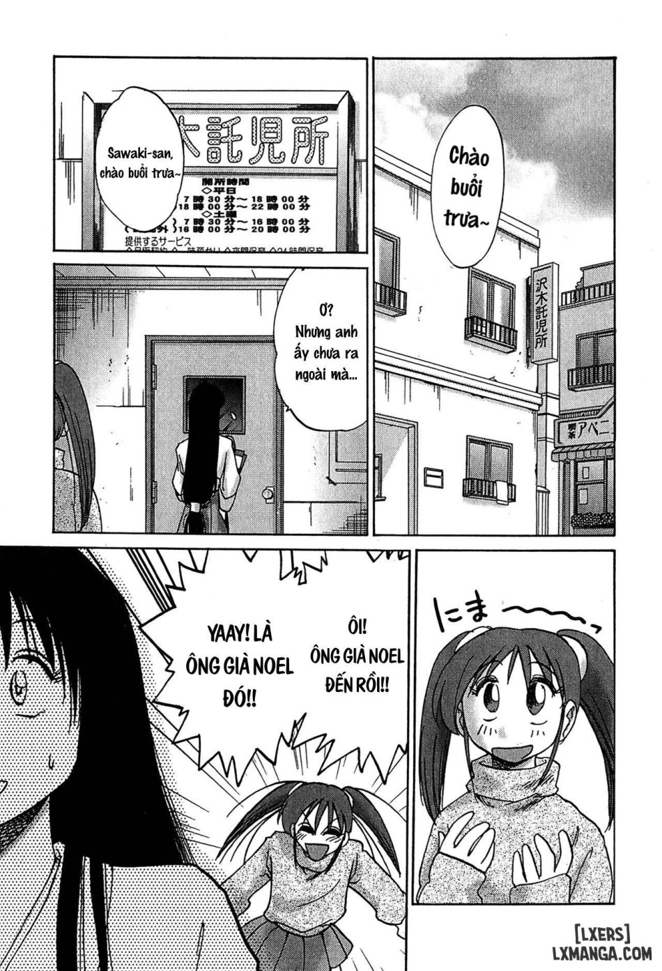 Kasumi no Mori 2 