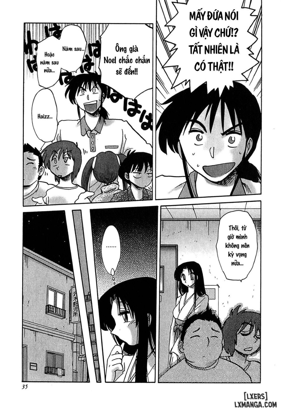 Kasumi no Mori 2 
