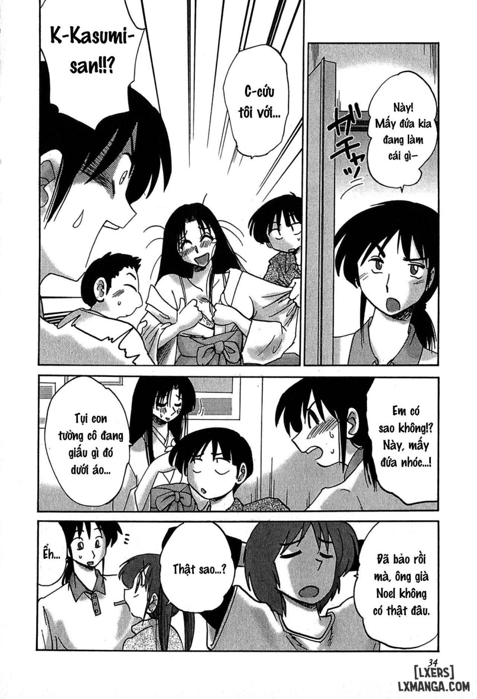 Kasumi no Mori 2 