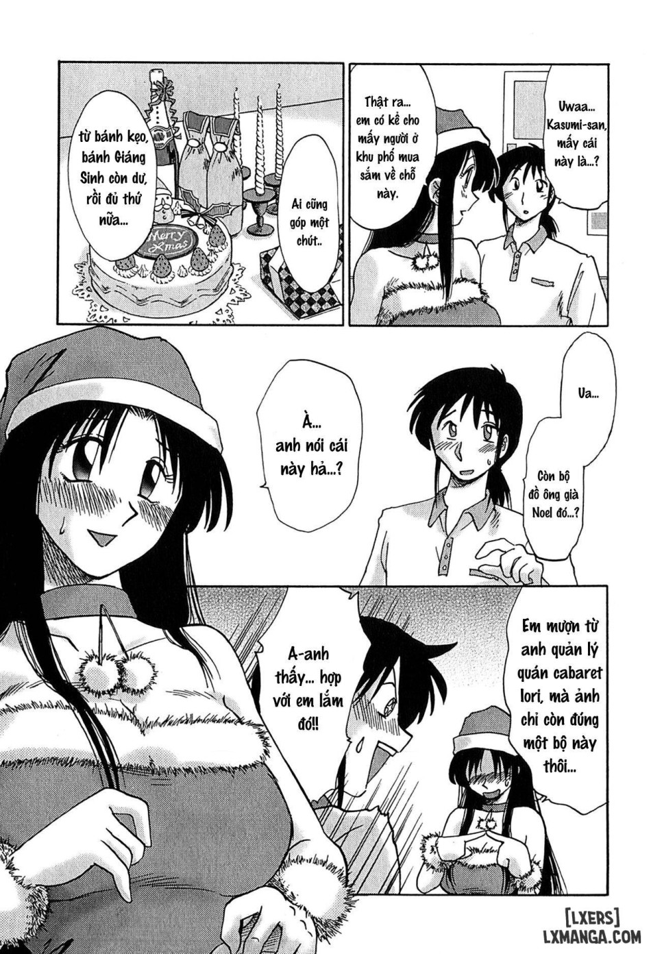 Kasumi no Mori 2 