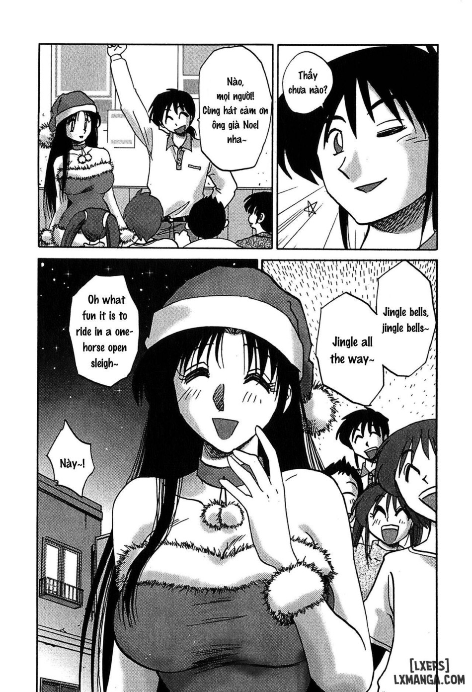 Kasumi no Mori 2 