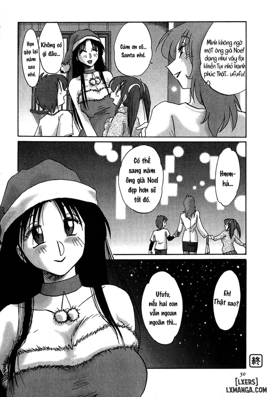 Kasumi no Mori 2 