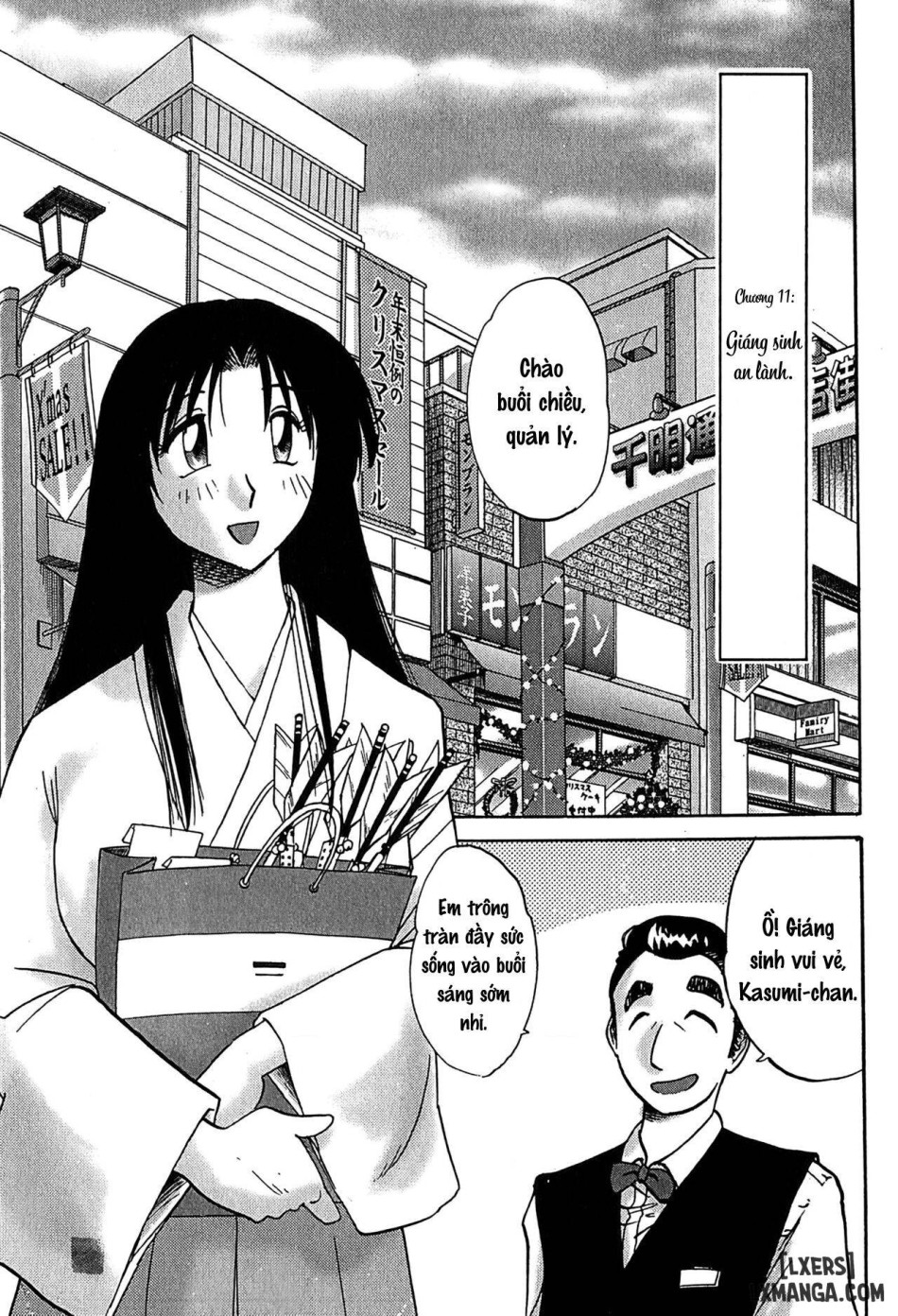 Kasumi no Mori 2 