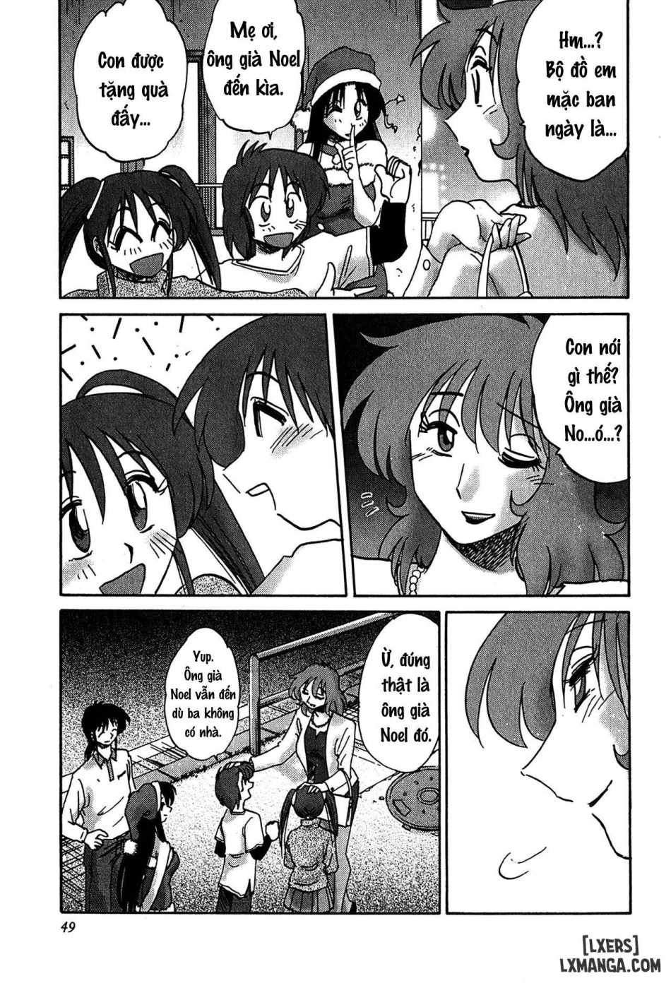 Kasumi no Mori 2 