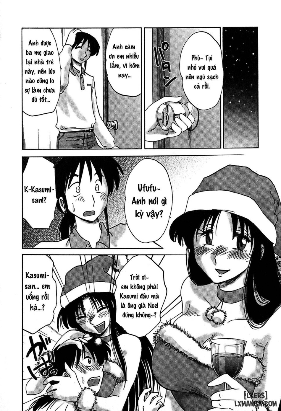 Kasumi no Mori 2 
