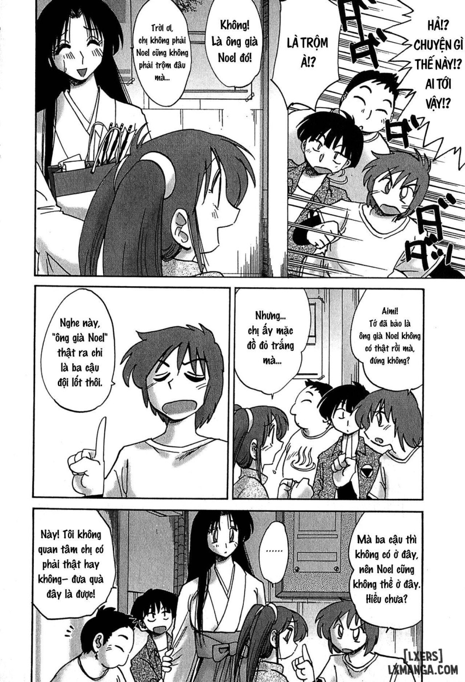 Kasumi no Mori 2 