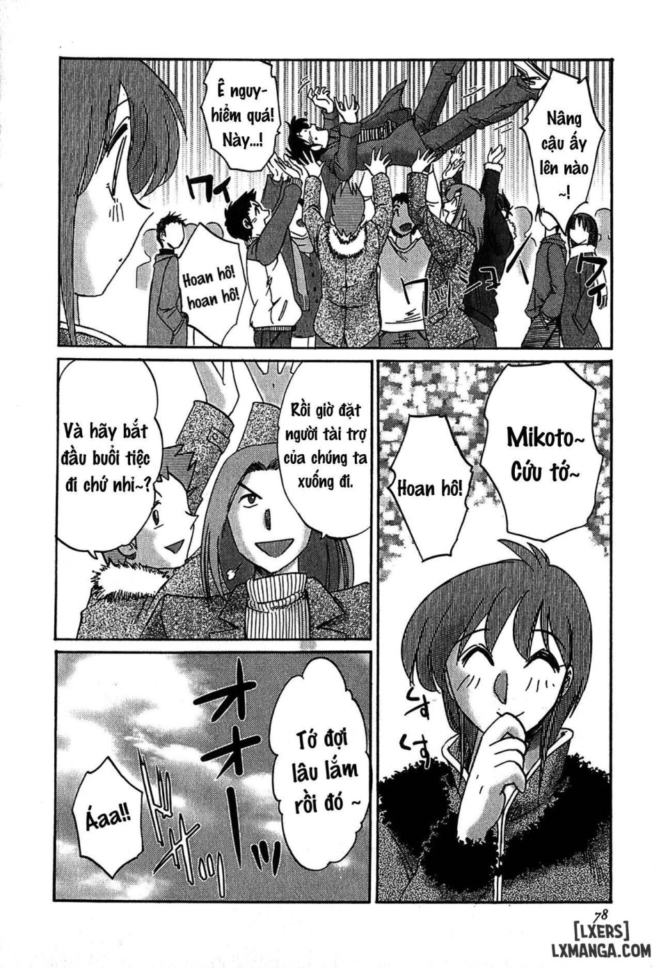 Kasumi no Mori 2 