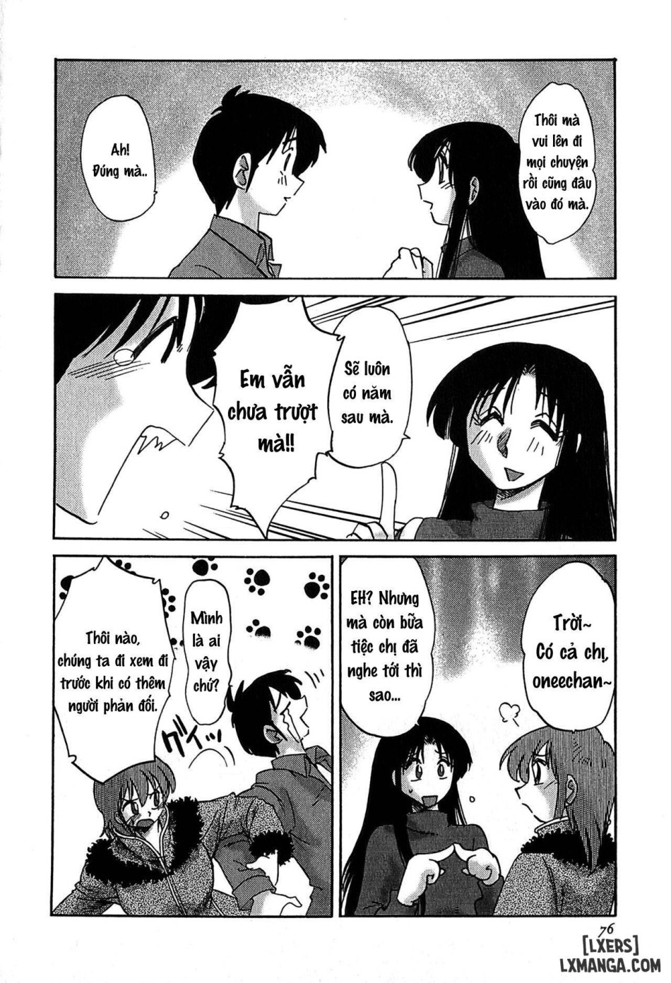 Kasumi no Mori 2 