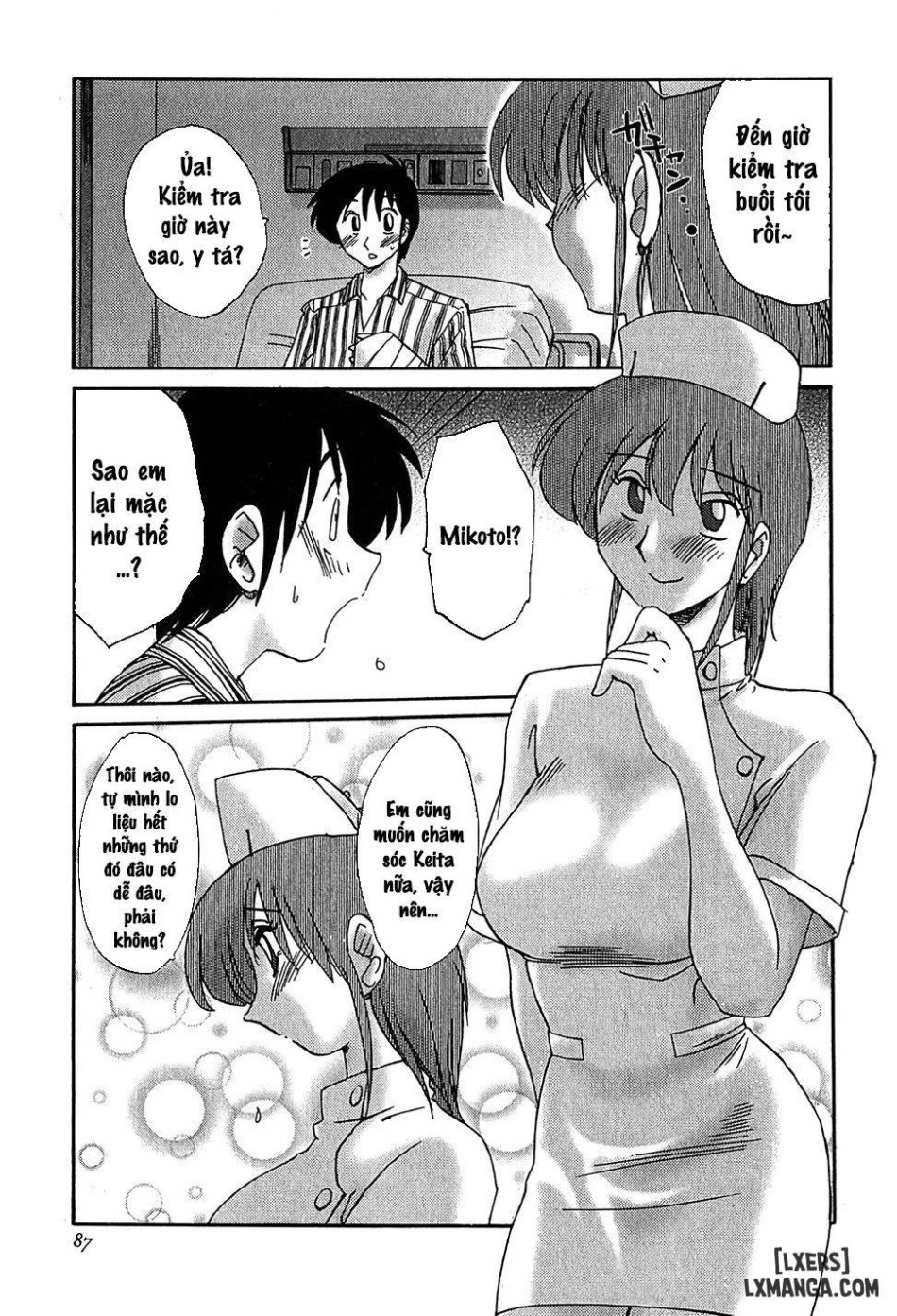 Kasumi no Mori 2 