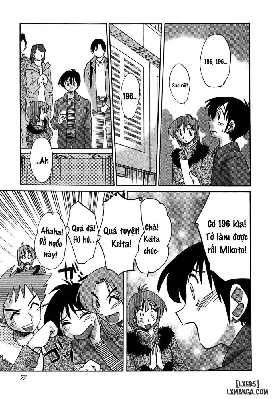Kasumi no Mori 2 