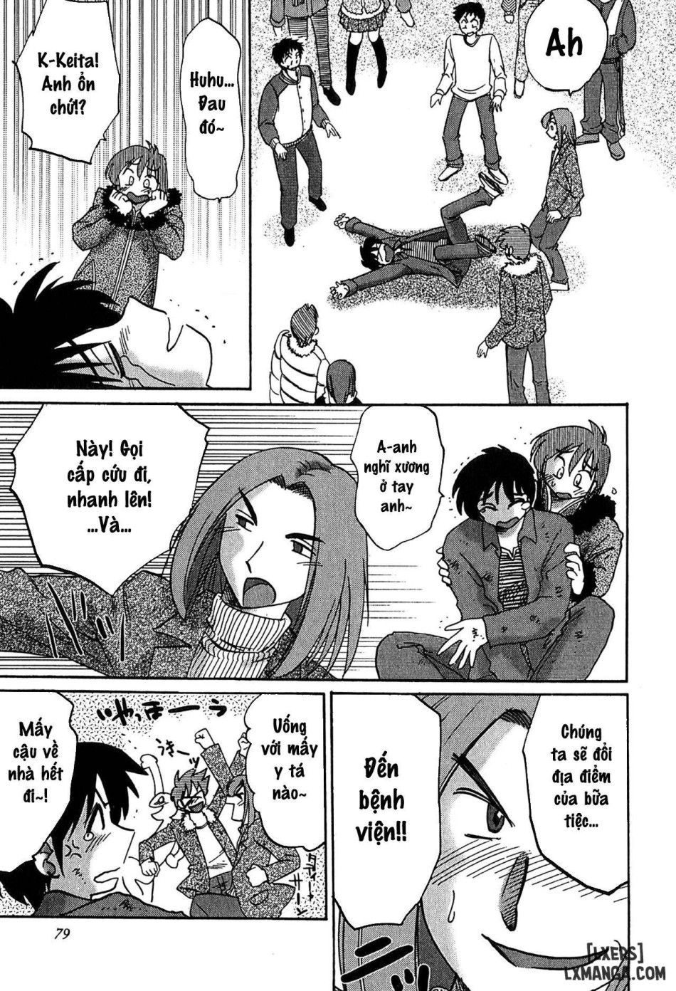 Kasumi no Mori 2 