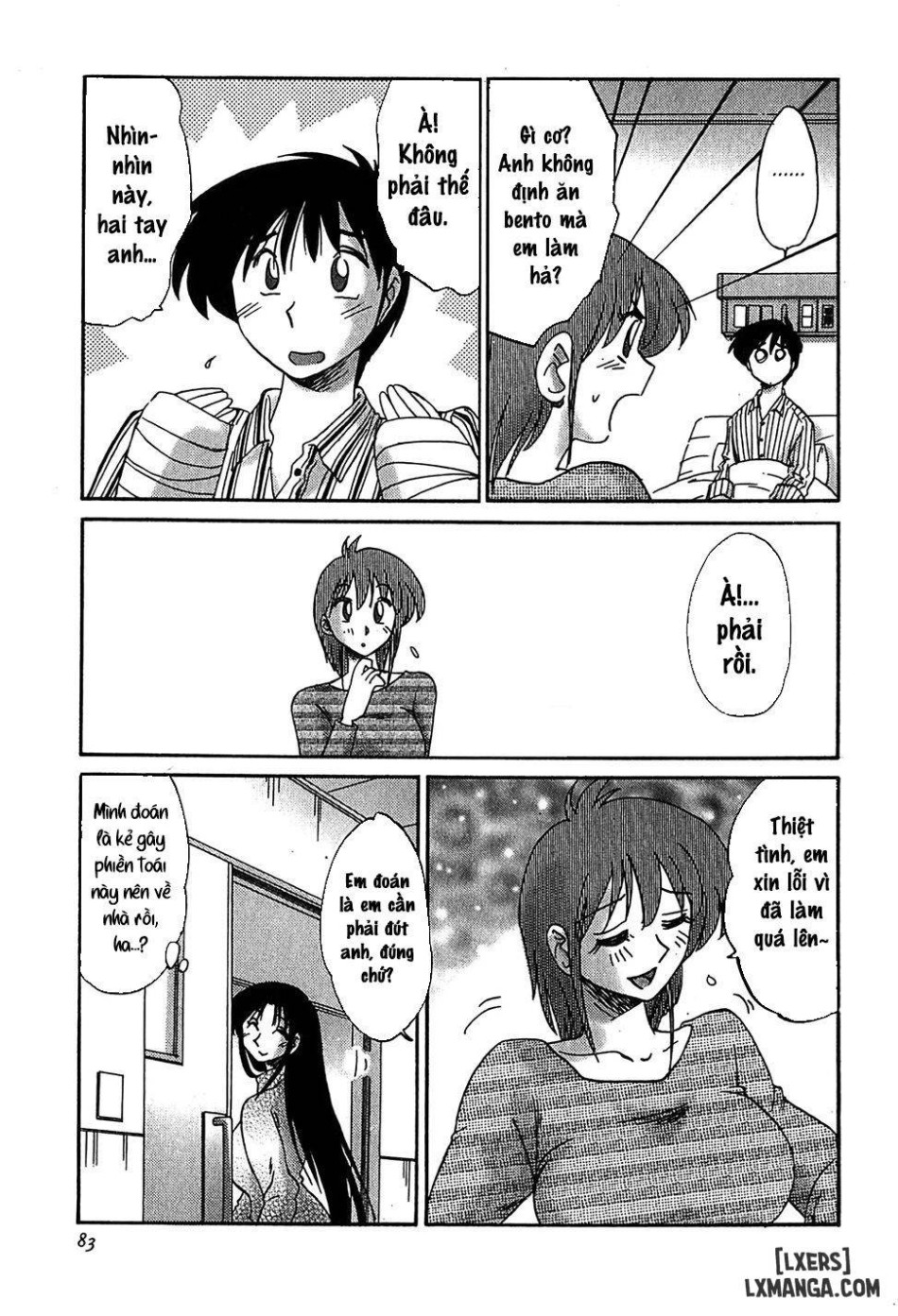Kasumi no Mori 2 