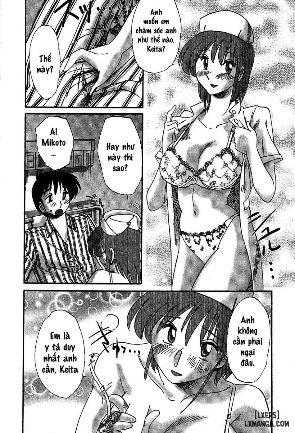 Kasumi no Mori 2 