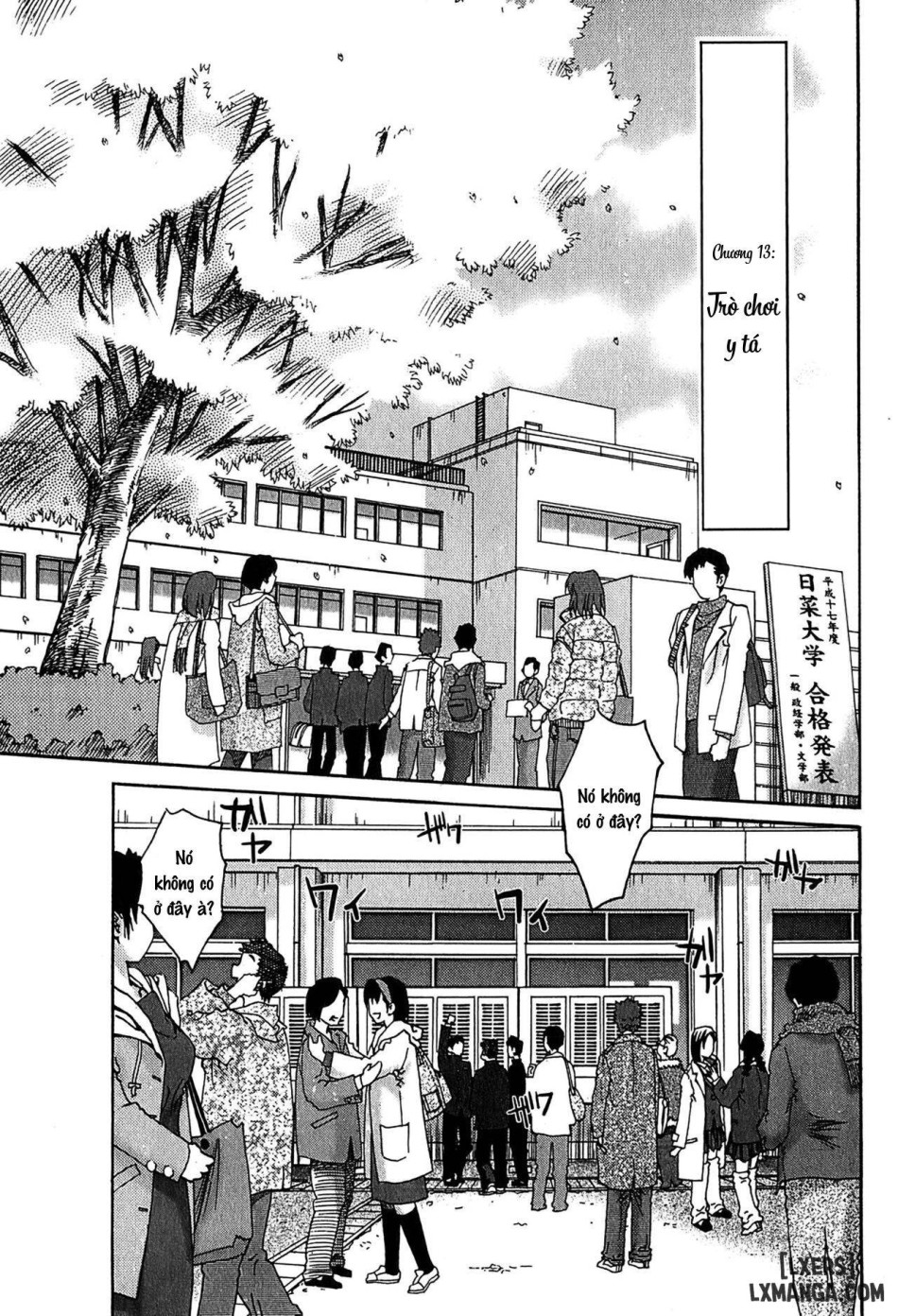 Kasumi no Mori 2 