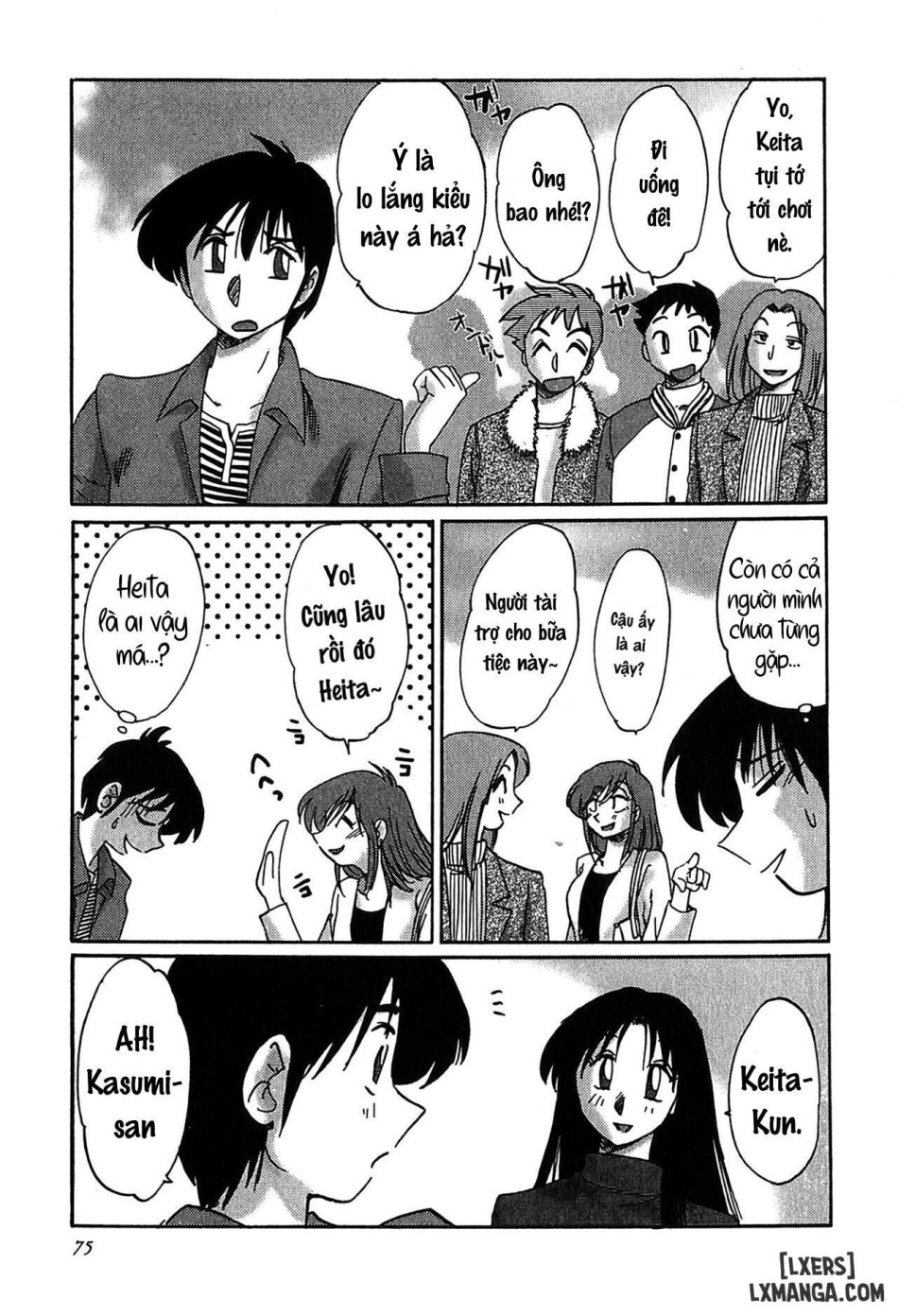 Kasumi no Mori 2 