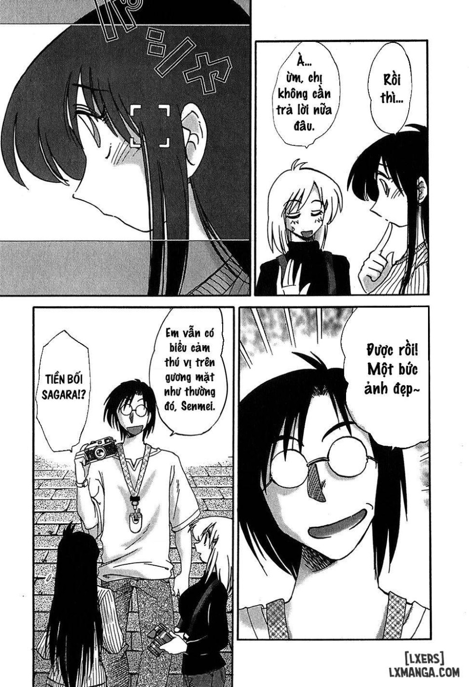 Kasumi no Mori 2 