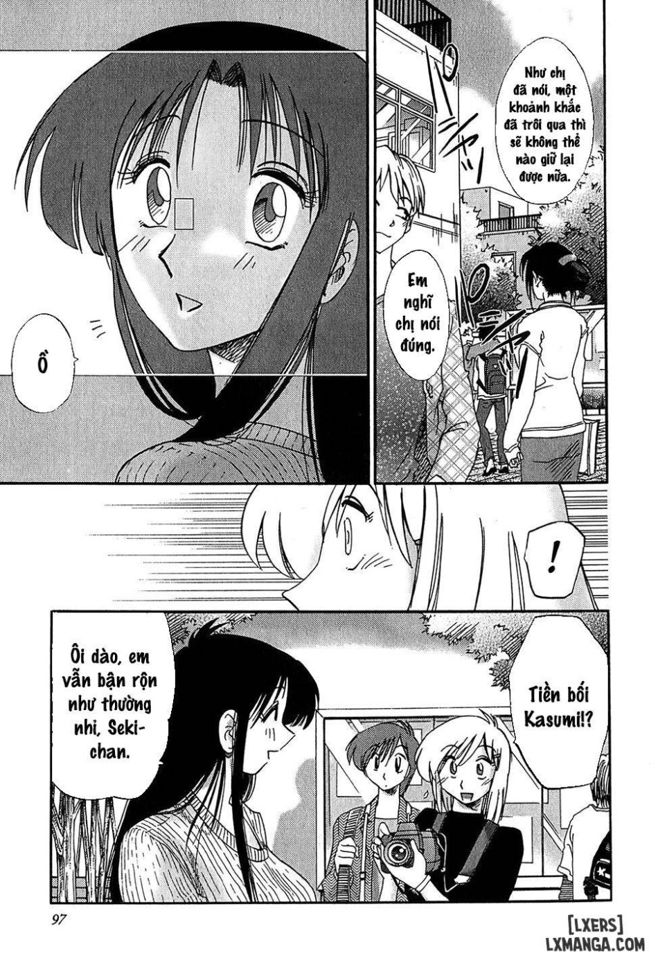 Kasumi no Mori 2 