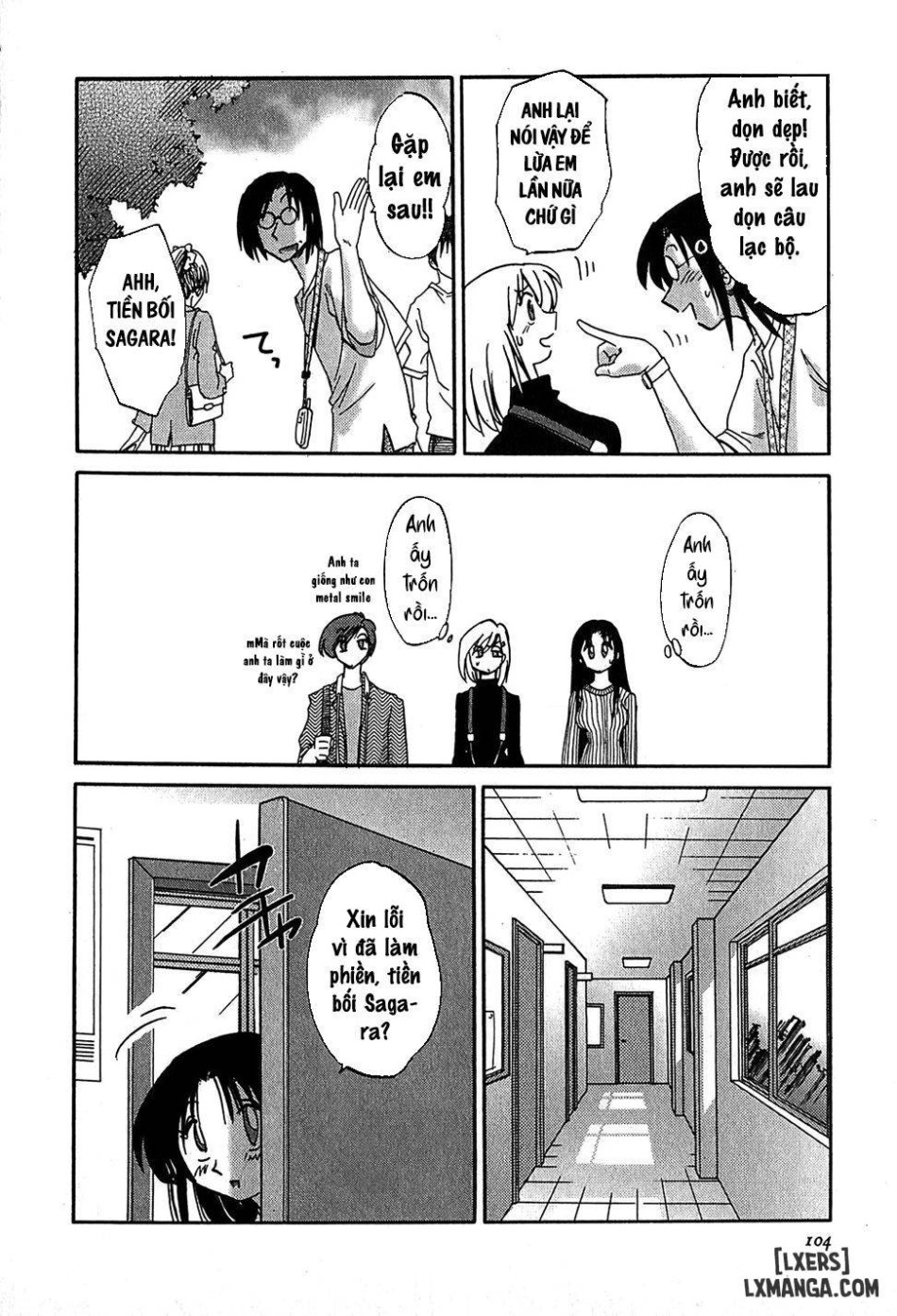 Kasumi no Mori 2 