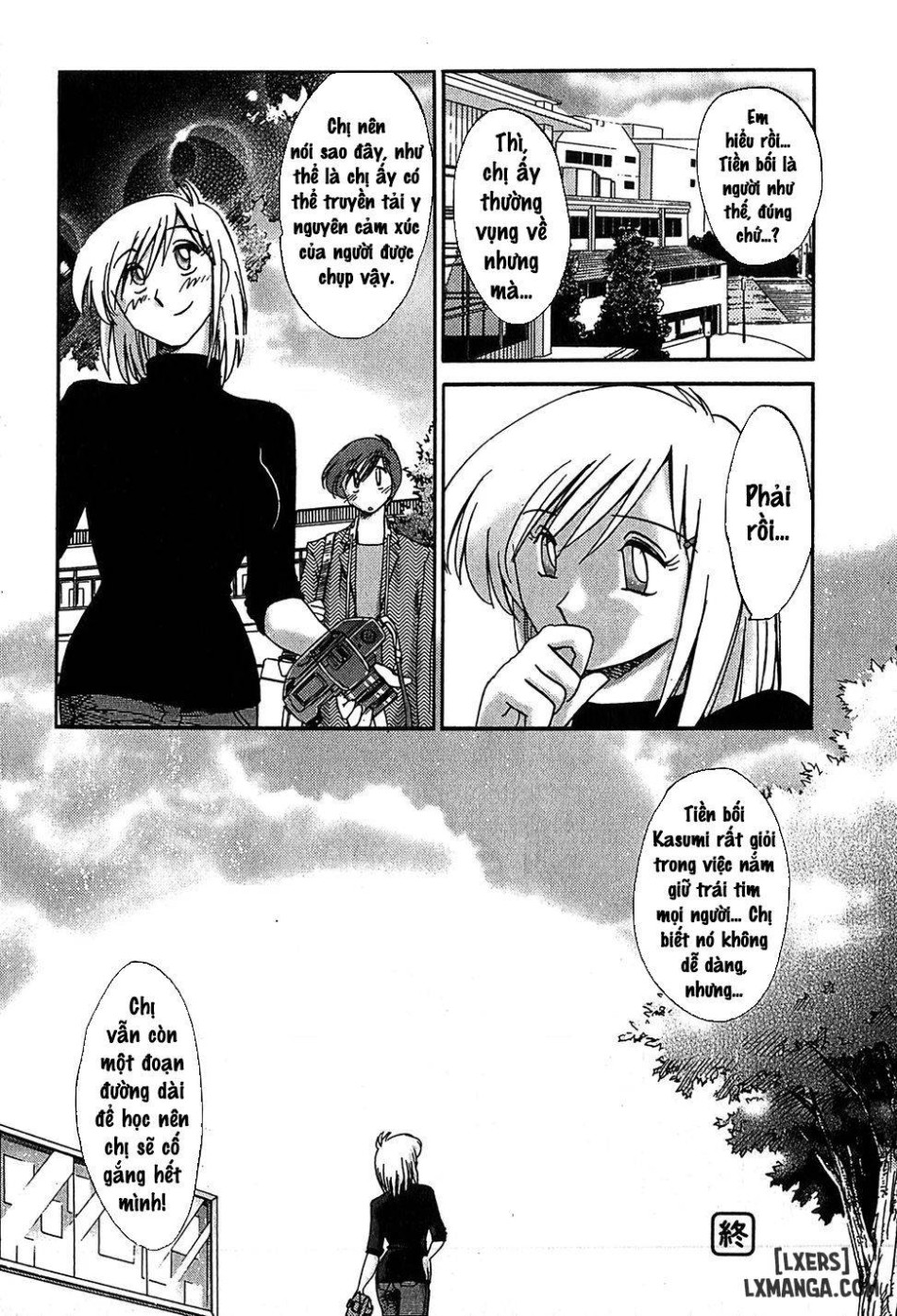 Kasumi no Mori 2 