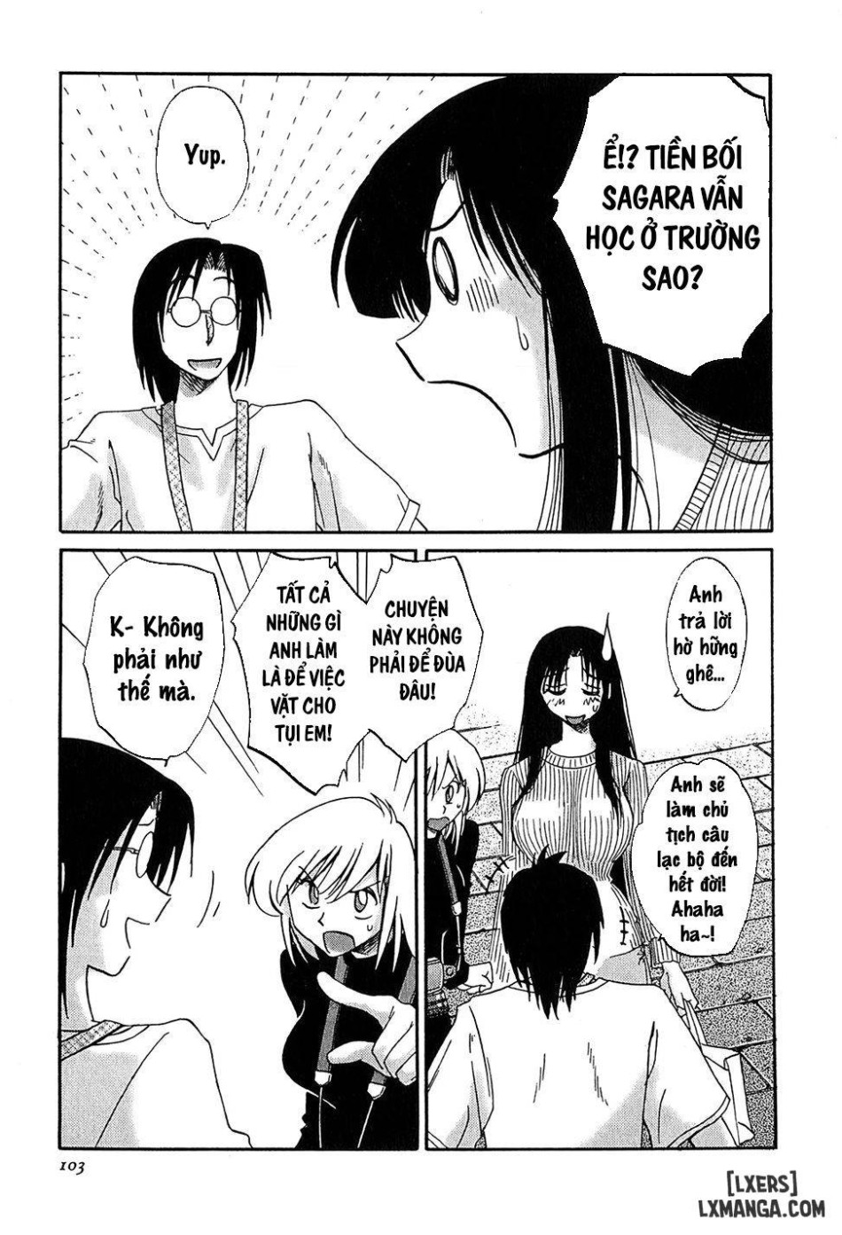 Kasumi no Mori 2 