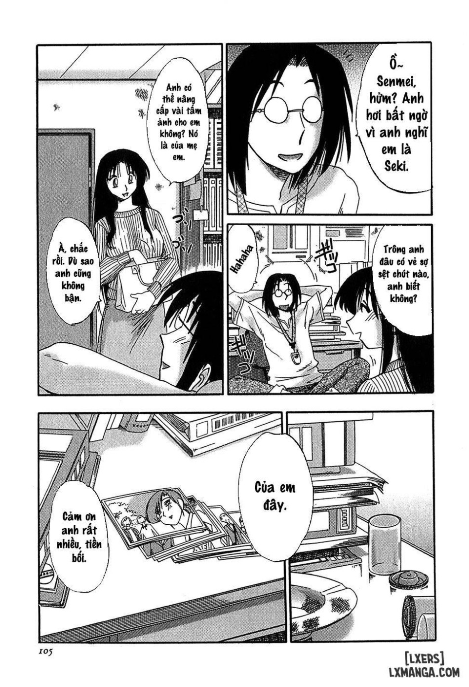 Kasumi no Mori 2 