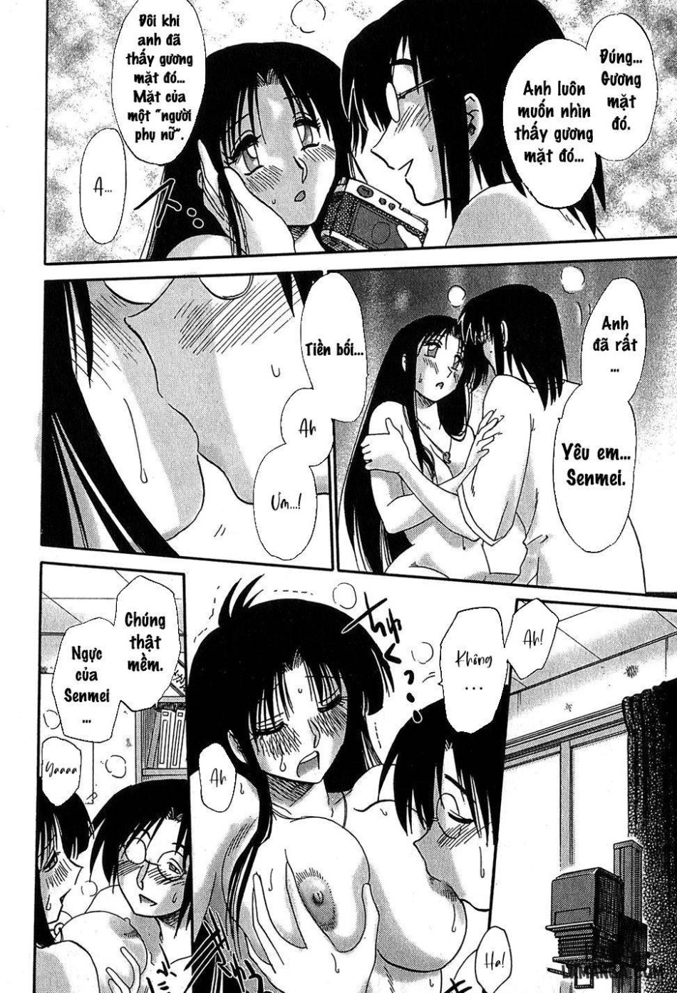 Kasumi no Mori 2 