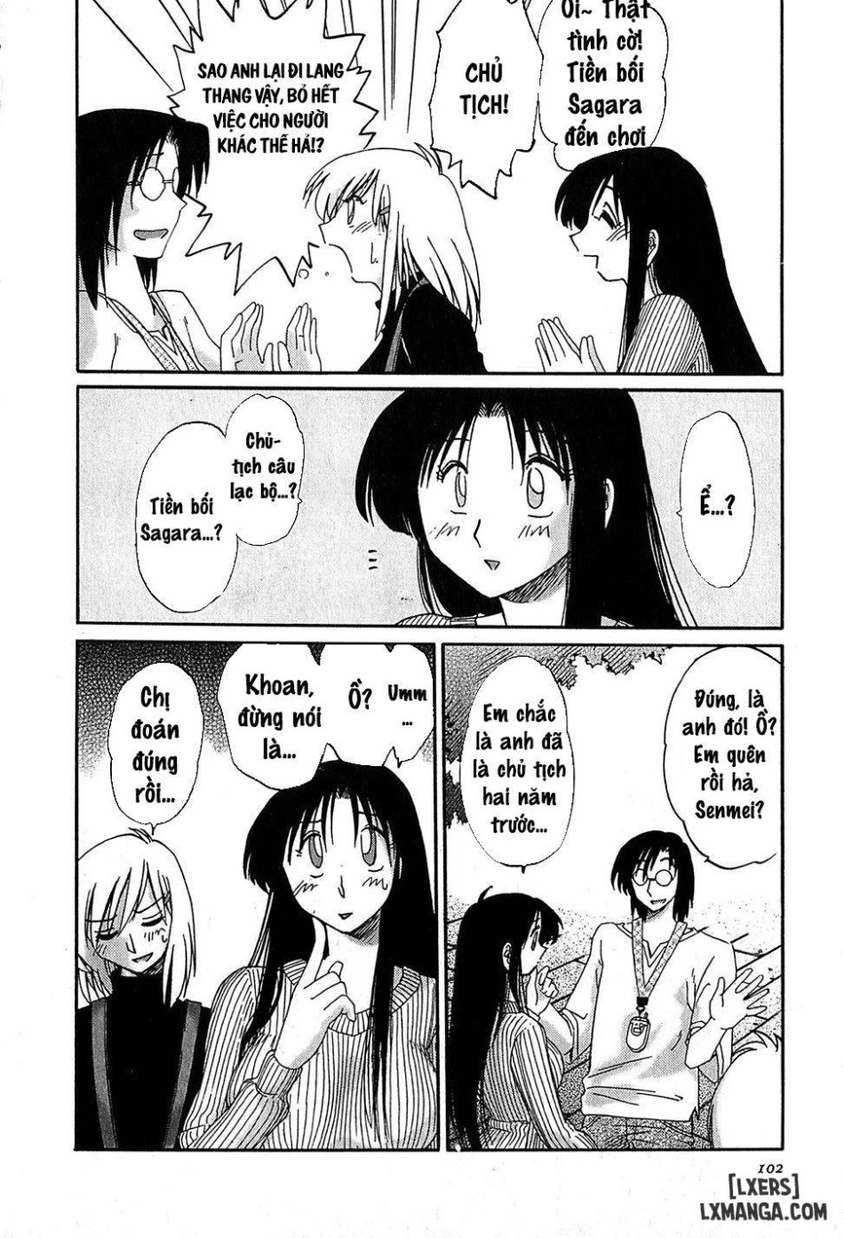 Kasumi no Mori 2 