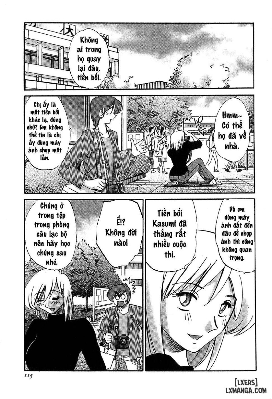Kasumi no Mori 2 