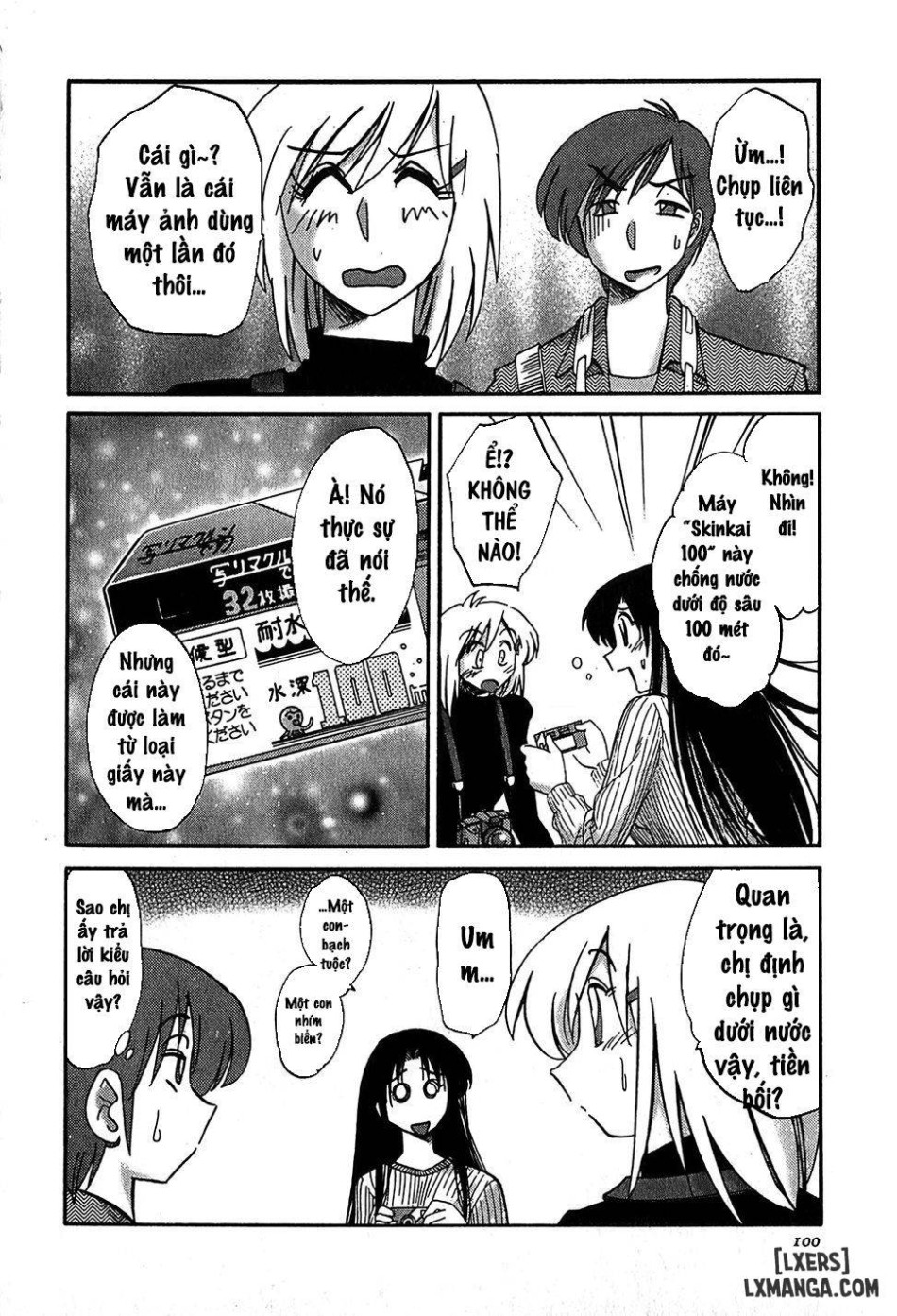 Kasumi no Mori 2 