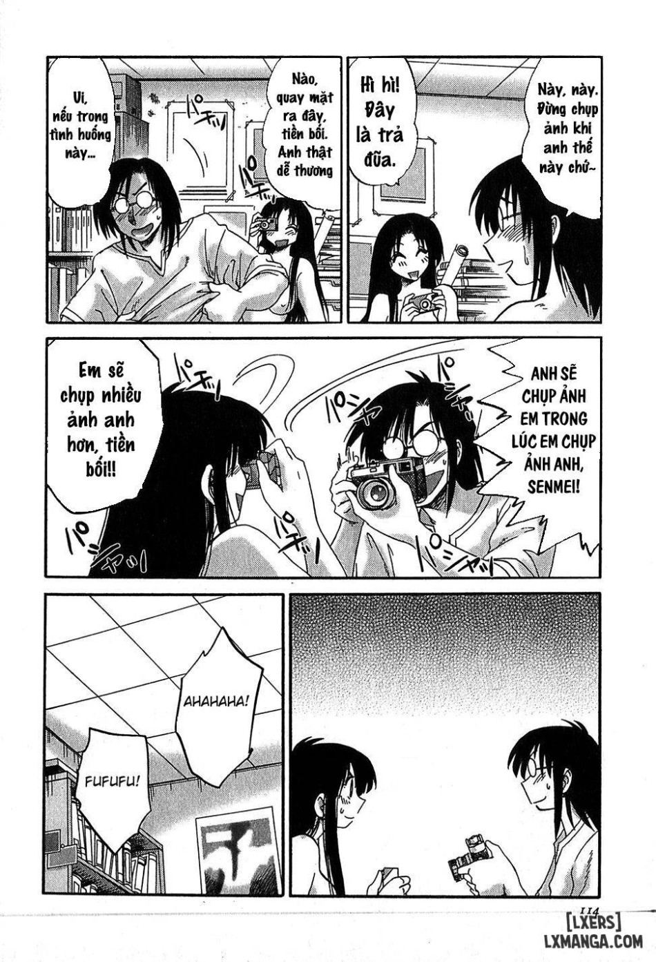 Kasumi no Mori 2 