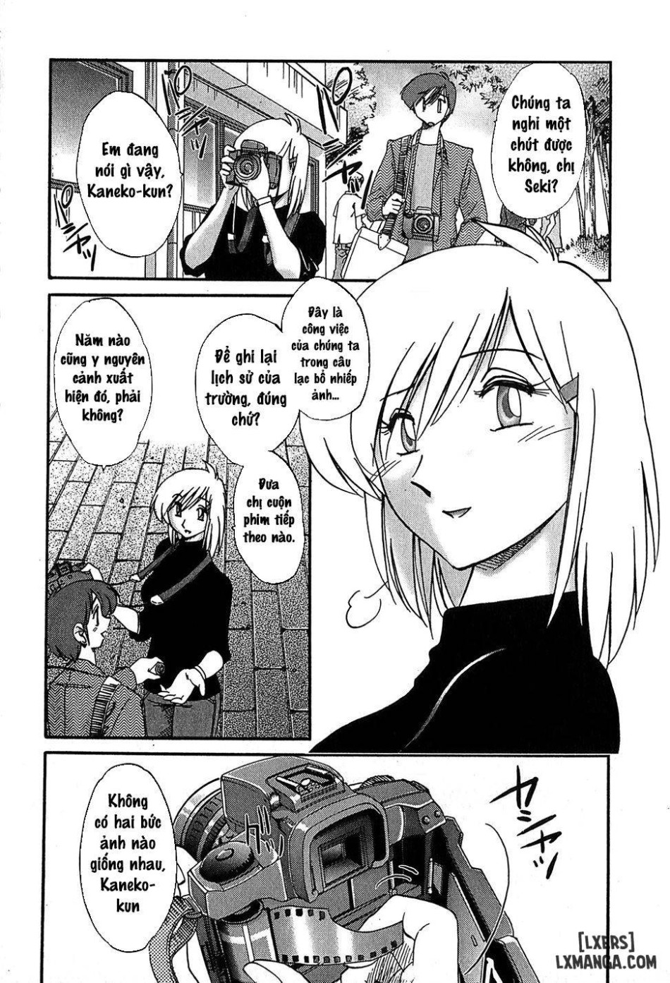 Kasumi no Mori 2 