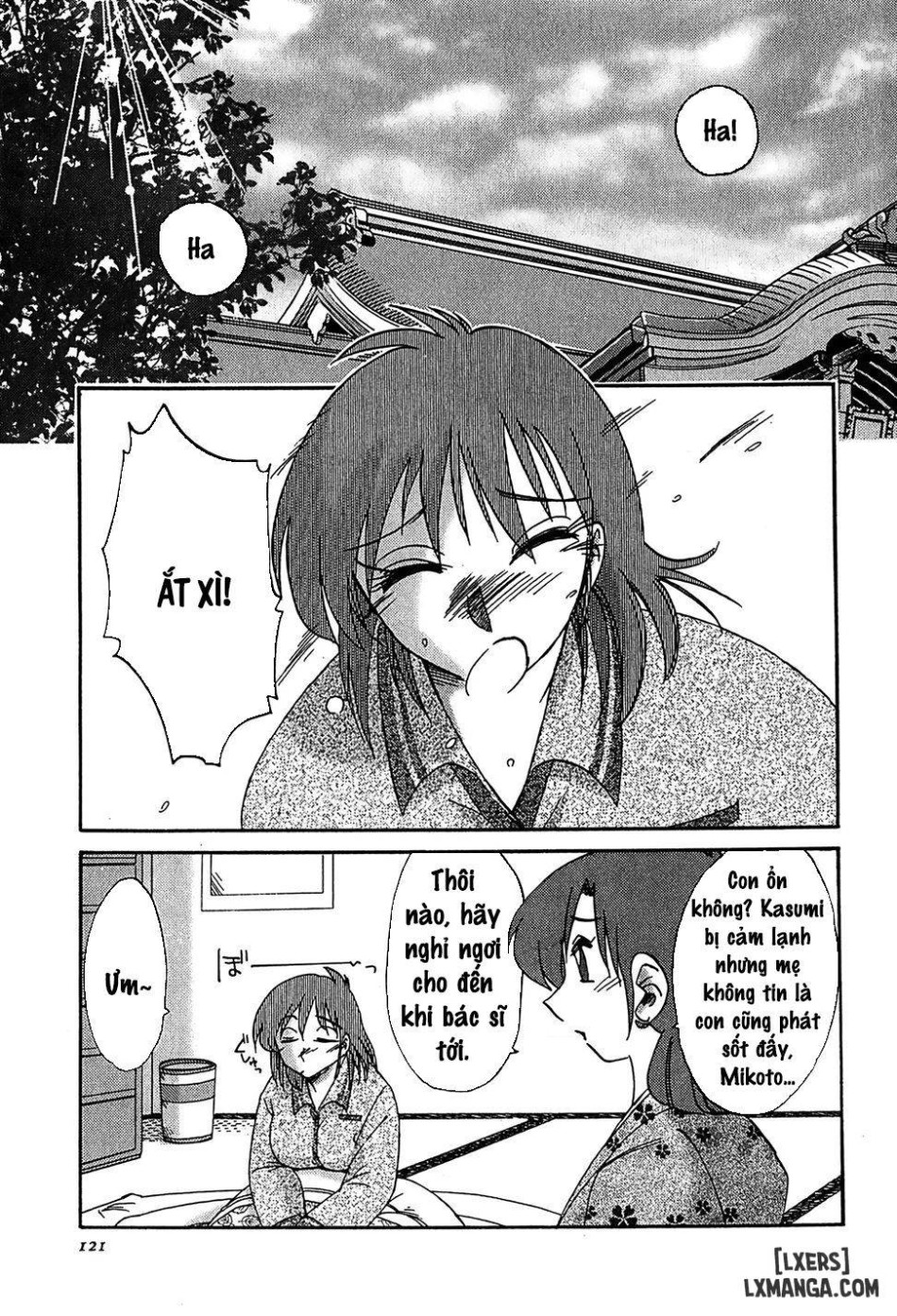 Kasumi no Mori 2 