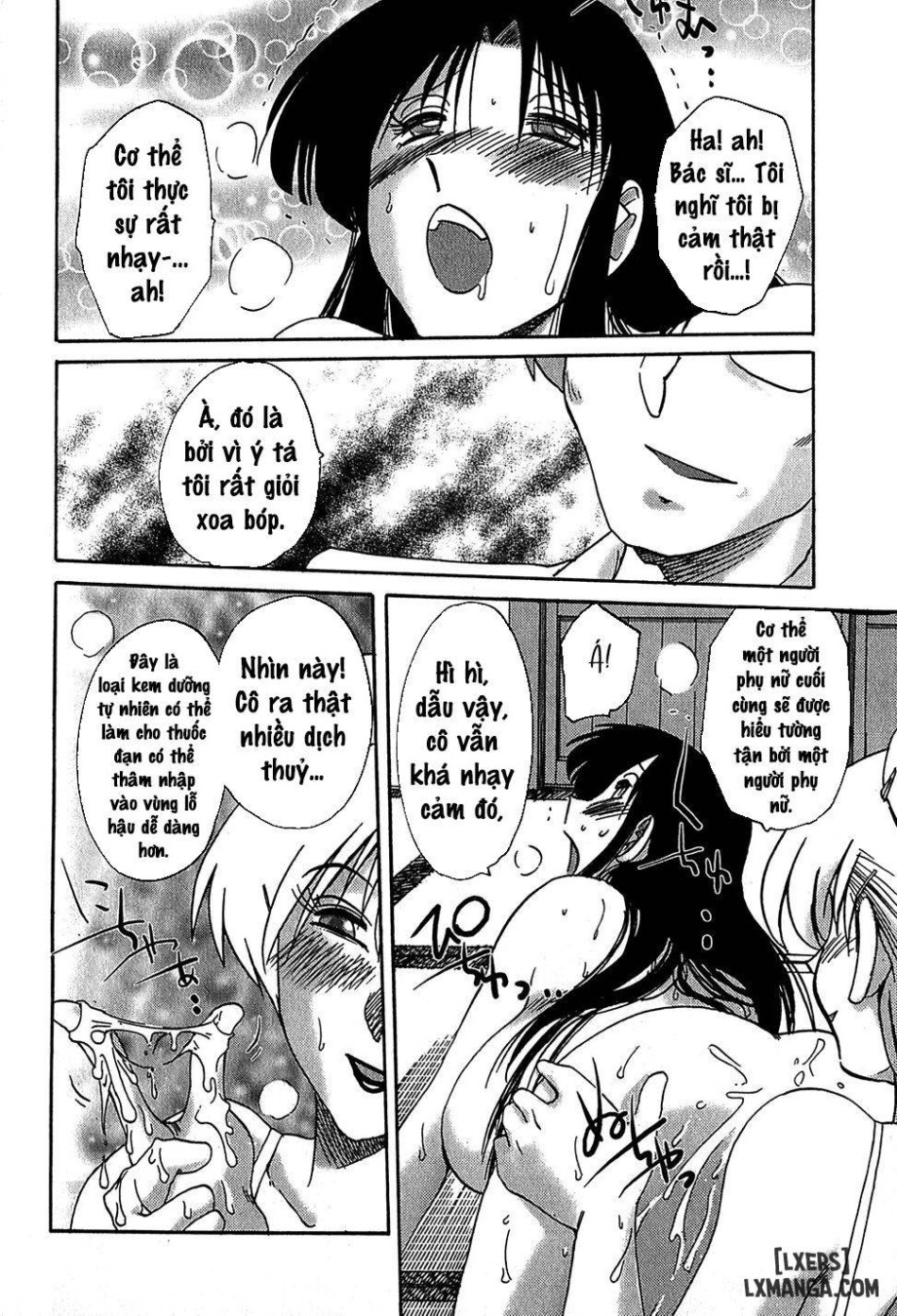 Kasumi no Mori 2 