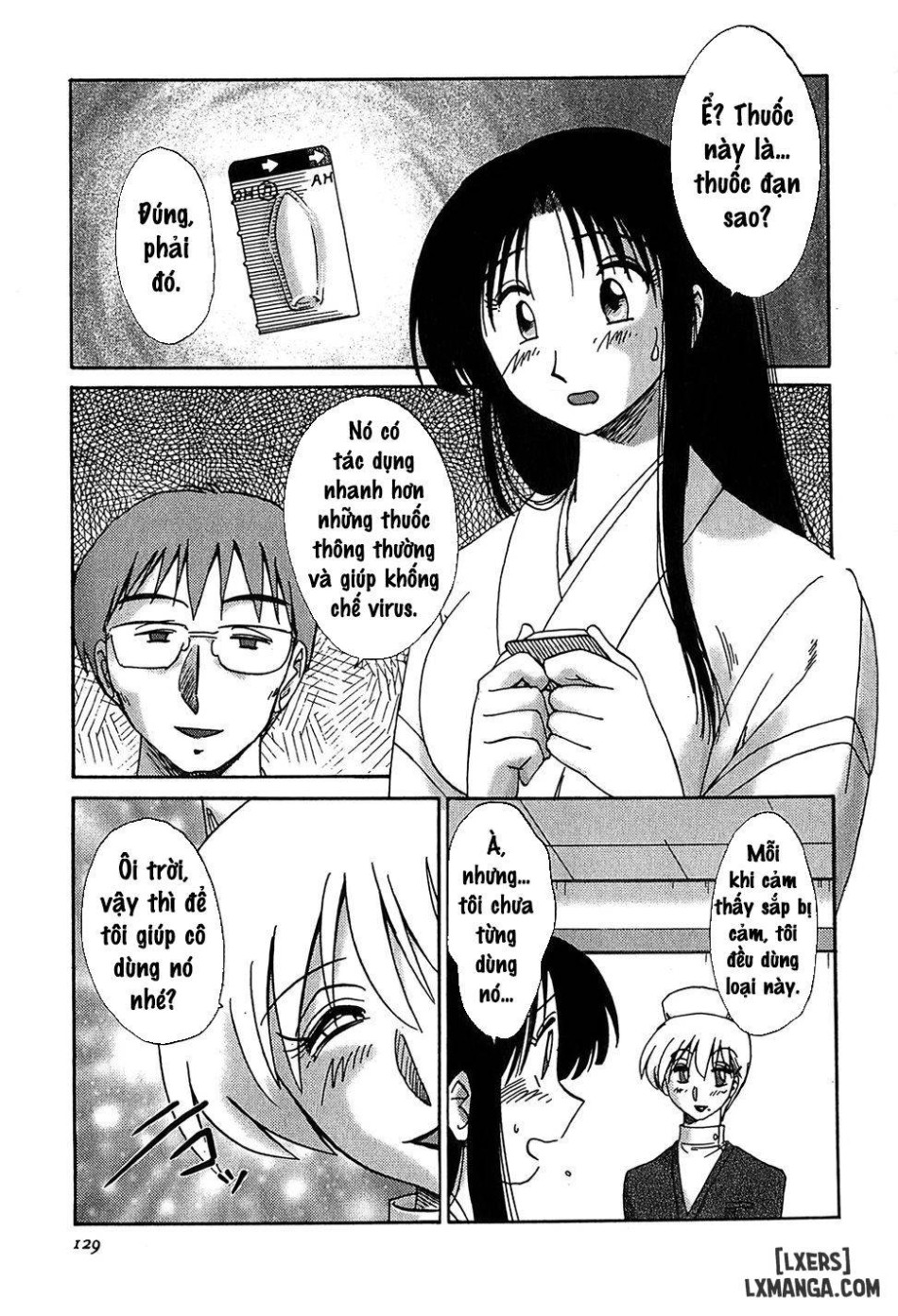 Kasumi no Mori 2 