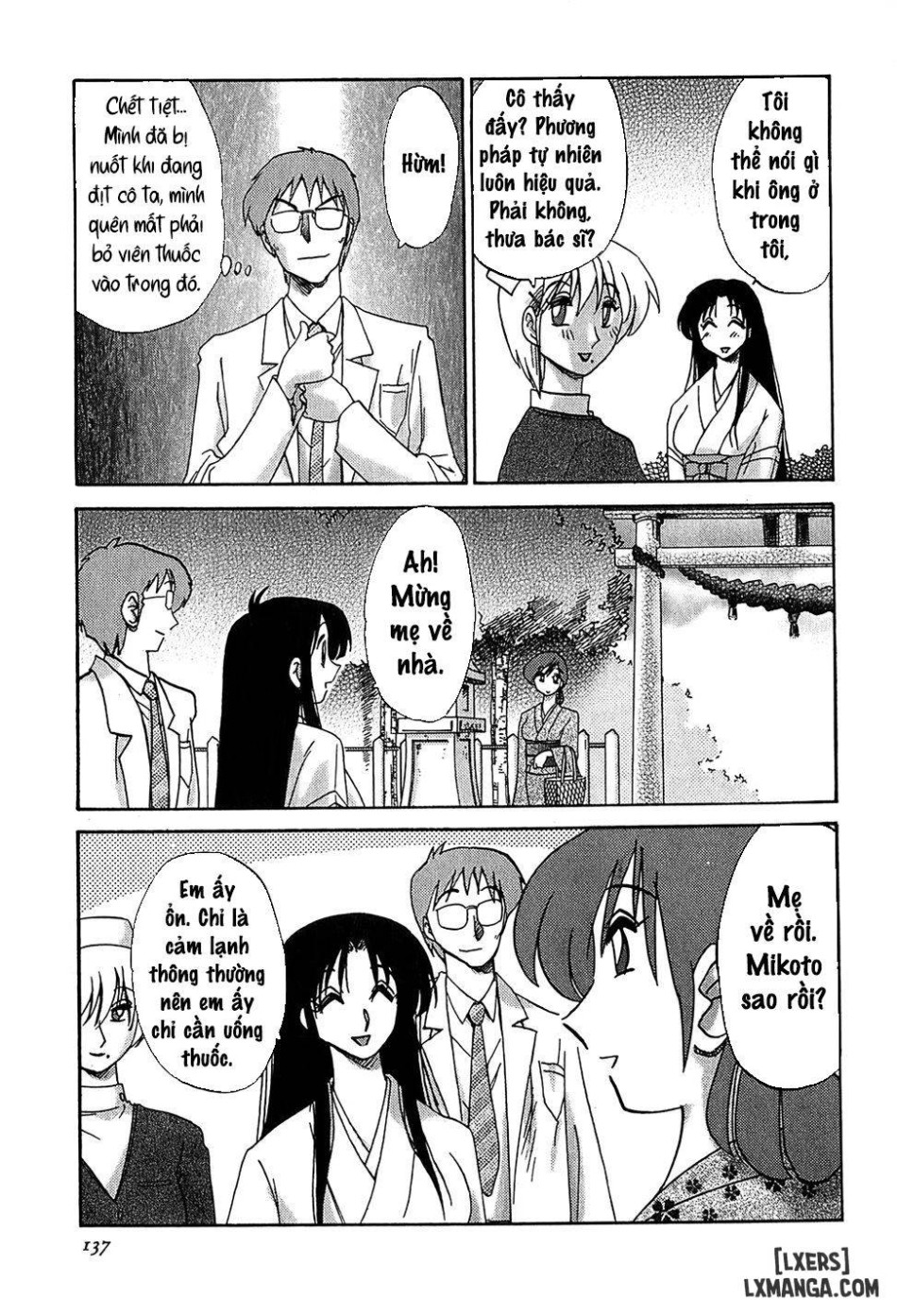 Kasumi no Mori 2 