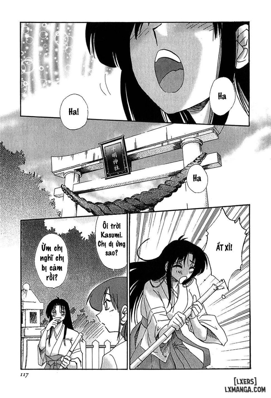 Kasumi no Mori 2 