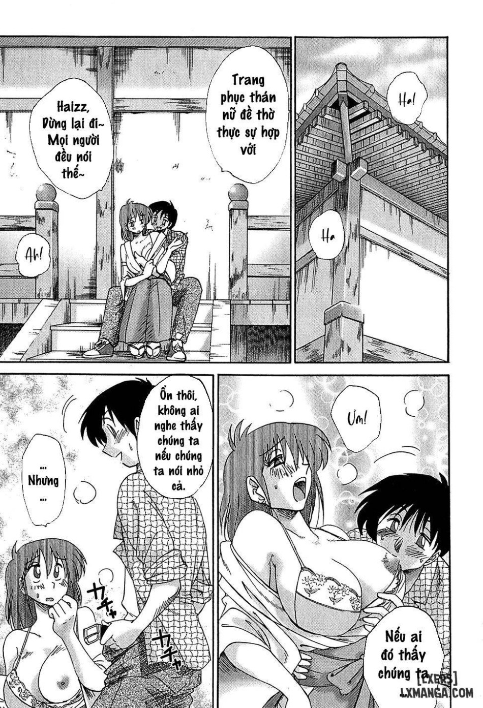 Kasumi no Mori 2 
