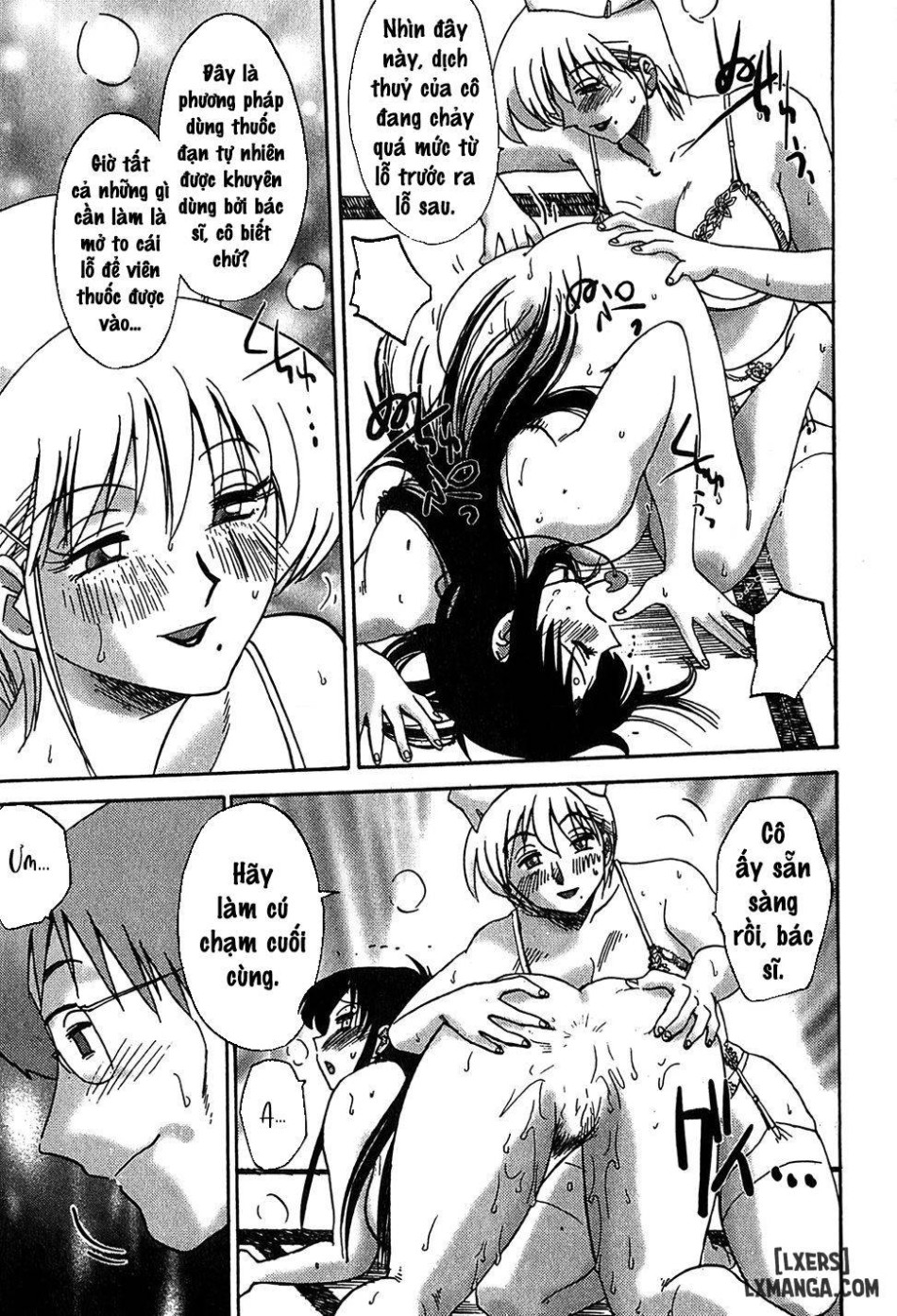 Kasumi no Mori 2 